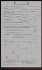 Appraisal reports for 209 W. 1st St., Greenville, N.C.